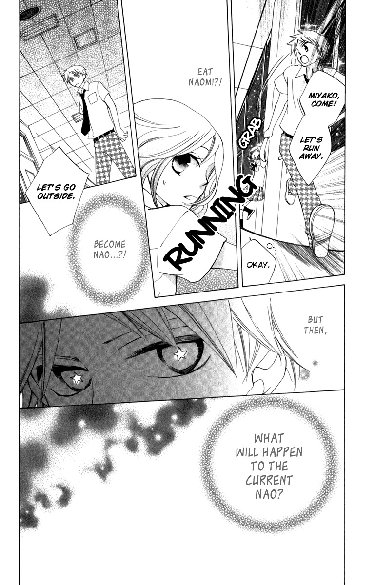 Yashio to Mikumo chapter 6.5 page 16