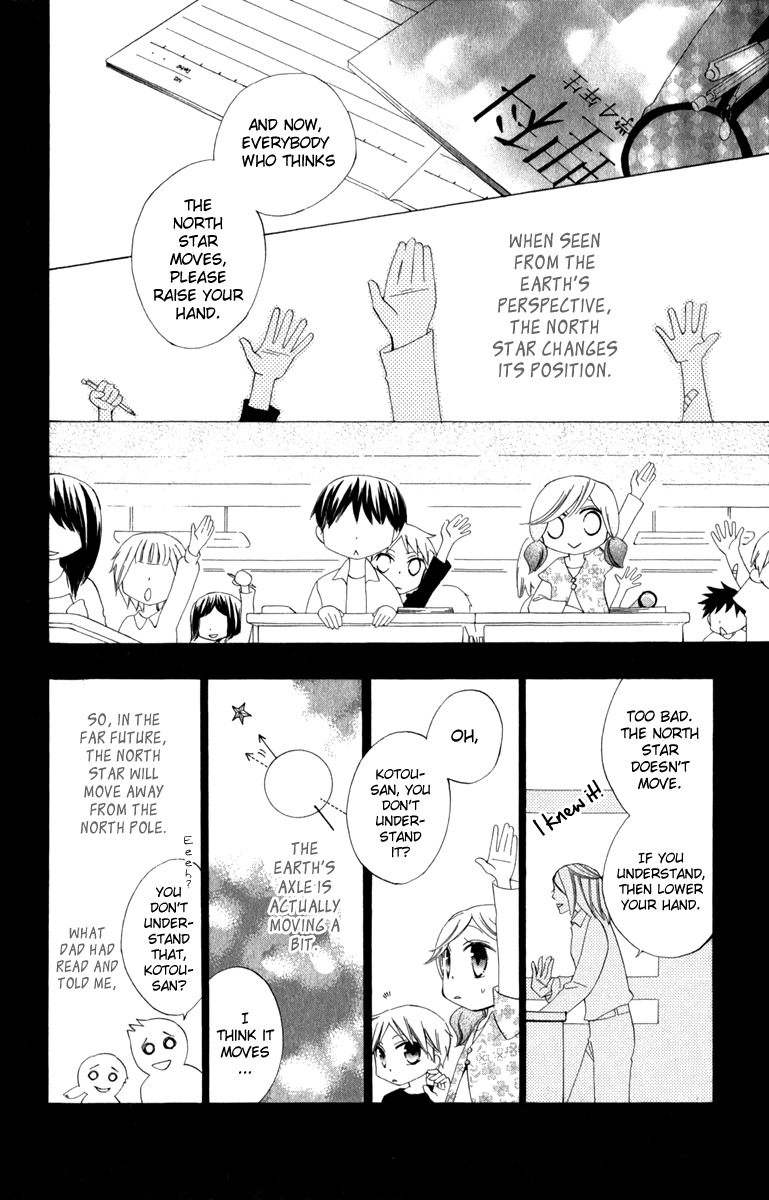 Yashio to Mikumo chapter 6.5 page 18