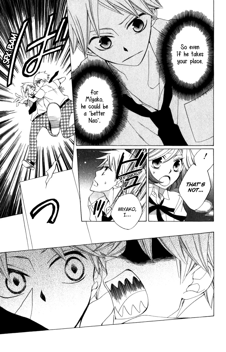 Yashio to Mikumo chapter 6.5 page 25