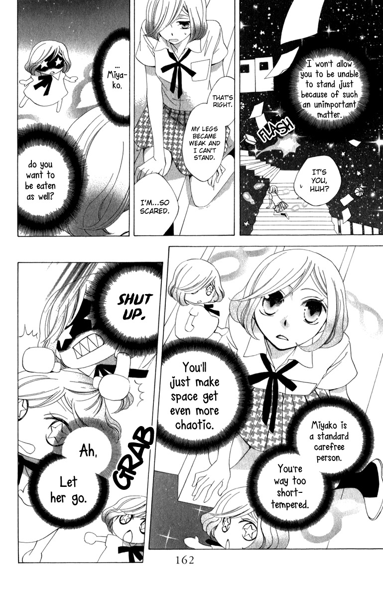 Yashio to Mikumo chapter 6.5 page 28