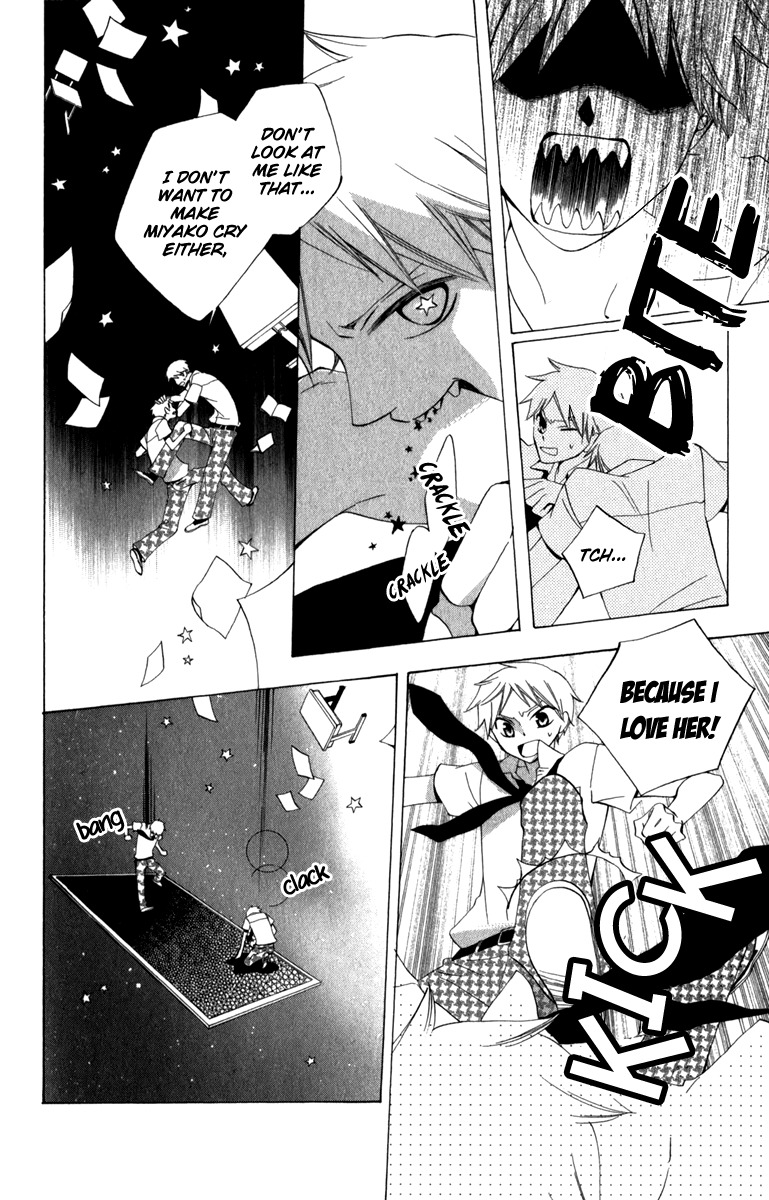 Yashio to Mikumo chapter 6.5 page 32