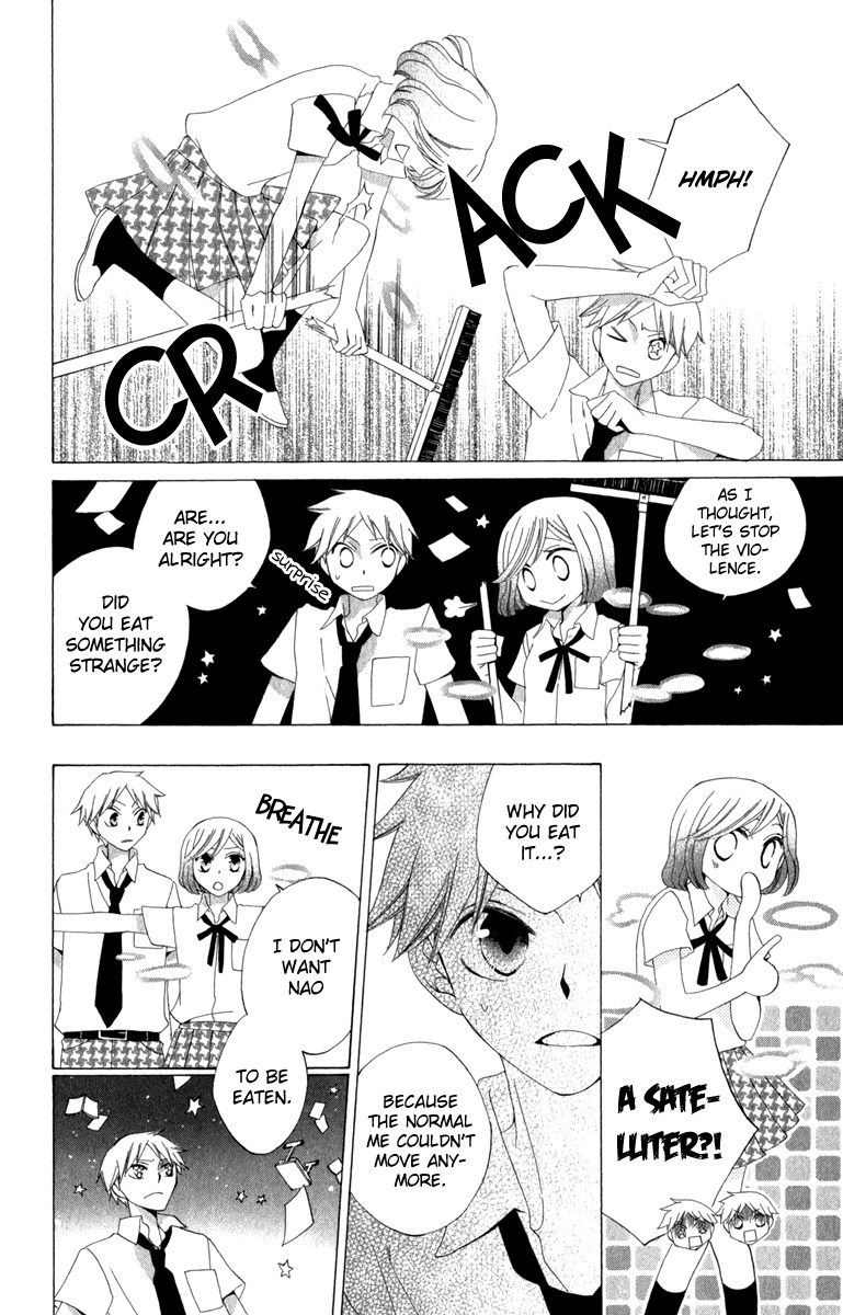 Yashio to Mikumo chapter 6.5 page 34