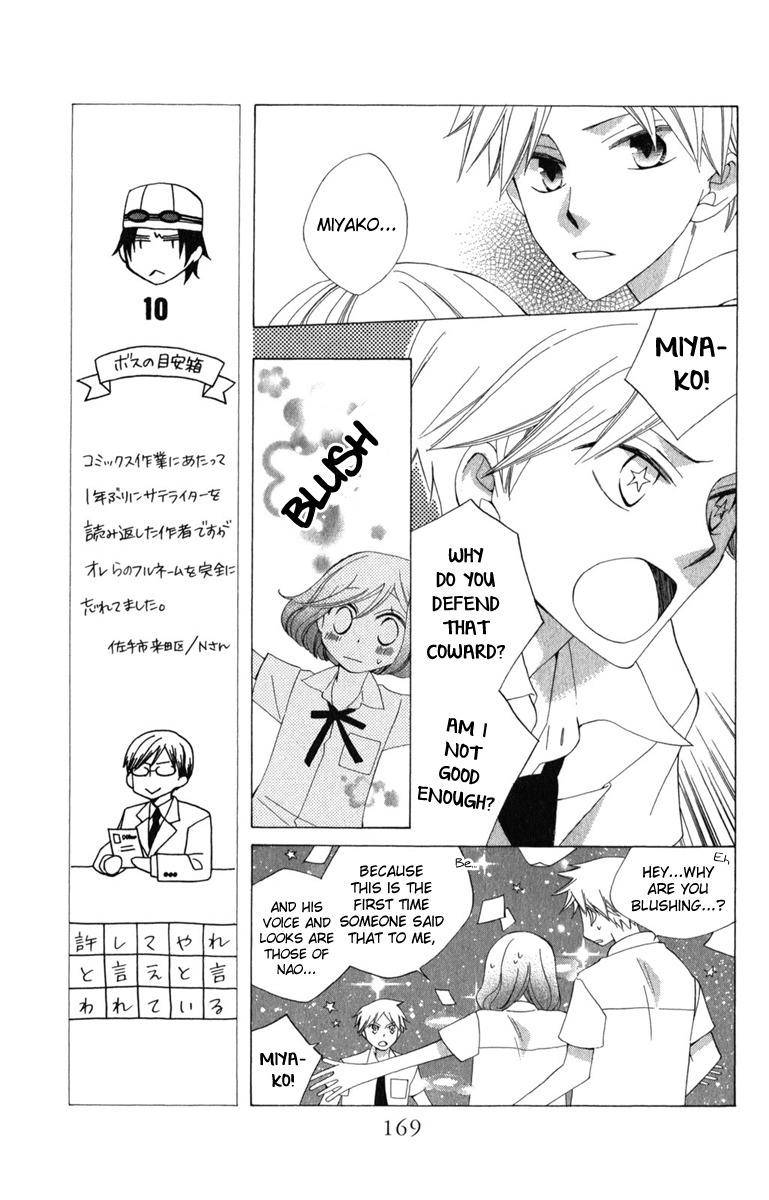 Yashio to Mikumo chapter 6.5 page 35