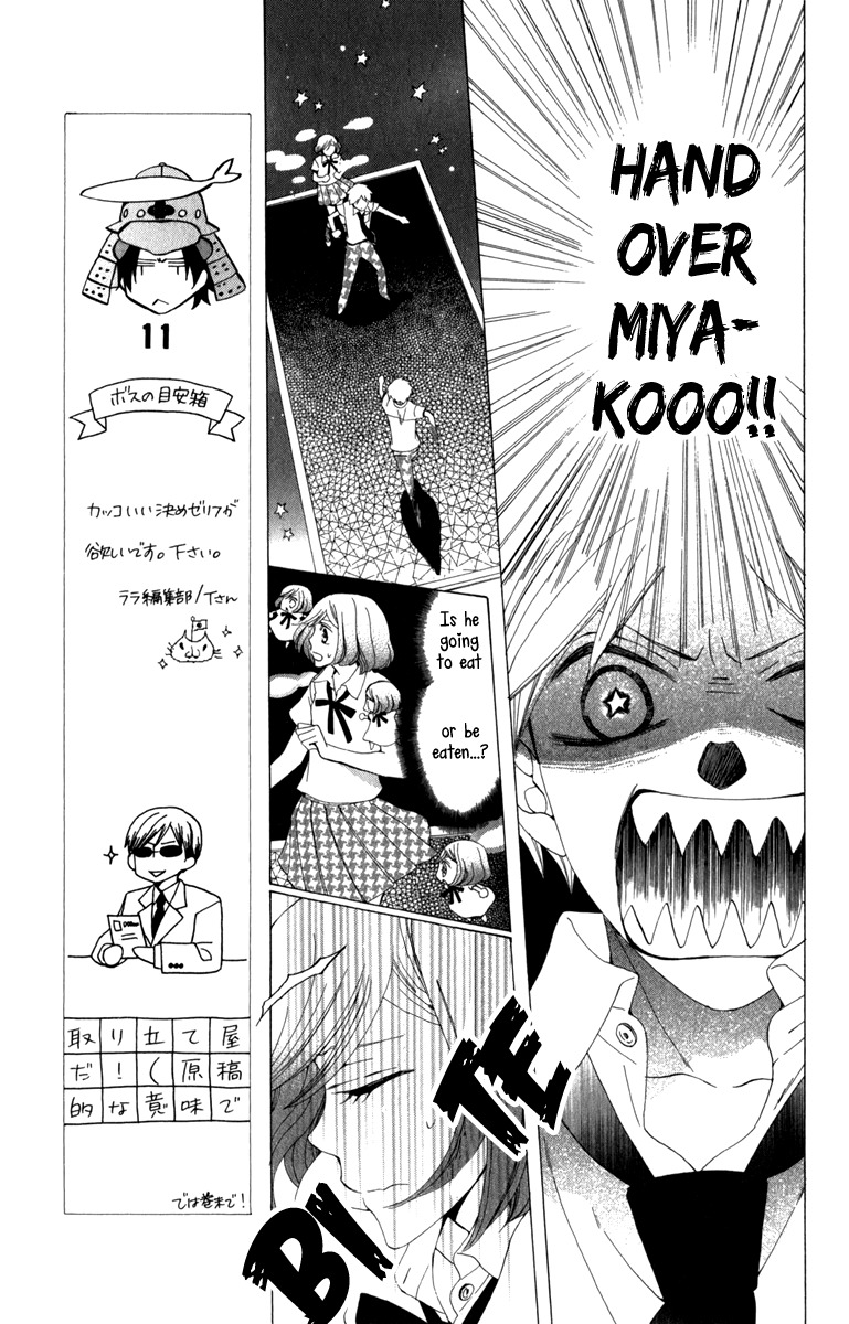 Yashio to Mikumo chapter 6.5 page 39