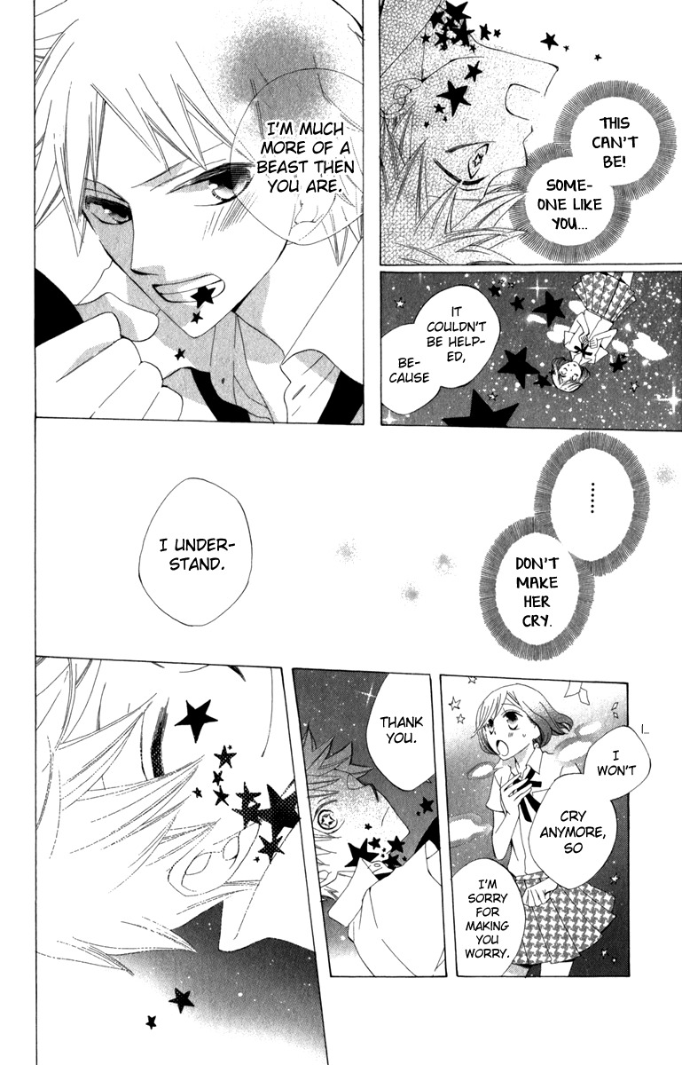 Yashio to Mikumo chapter 6.5 page 41