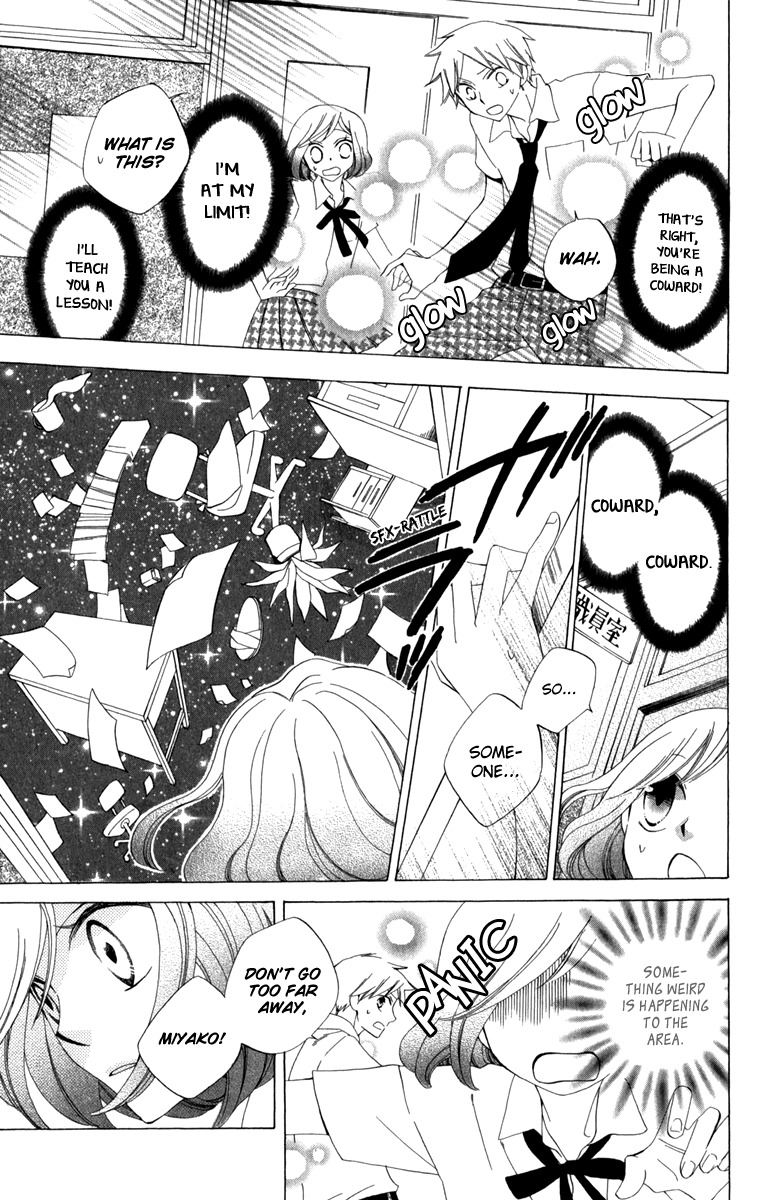 Yashio to Mikumo chapter 6.5 page 9