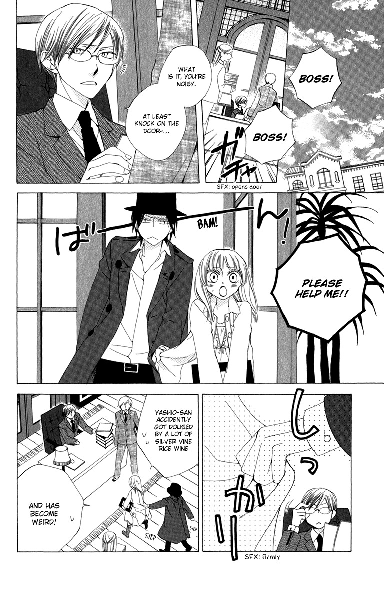 Yashio to Mikumo chapter 6 page 12