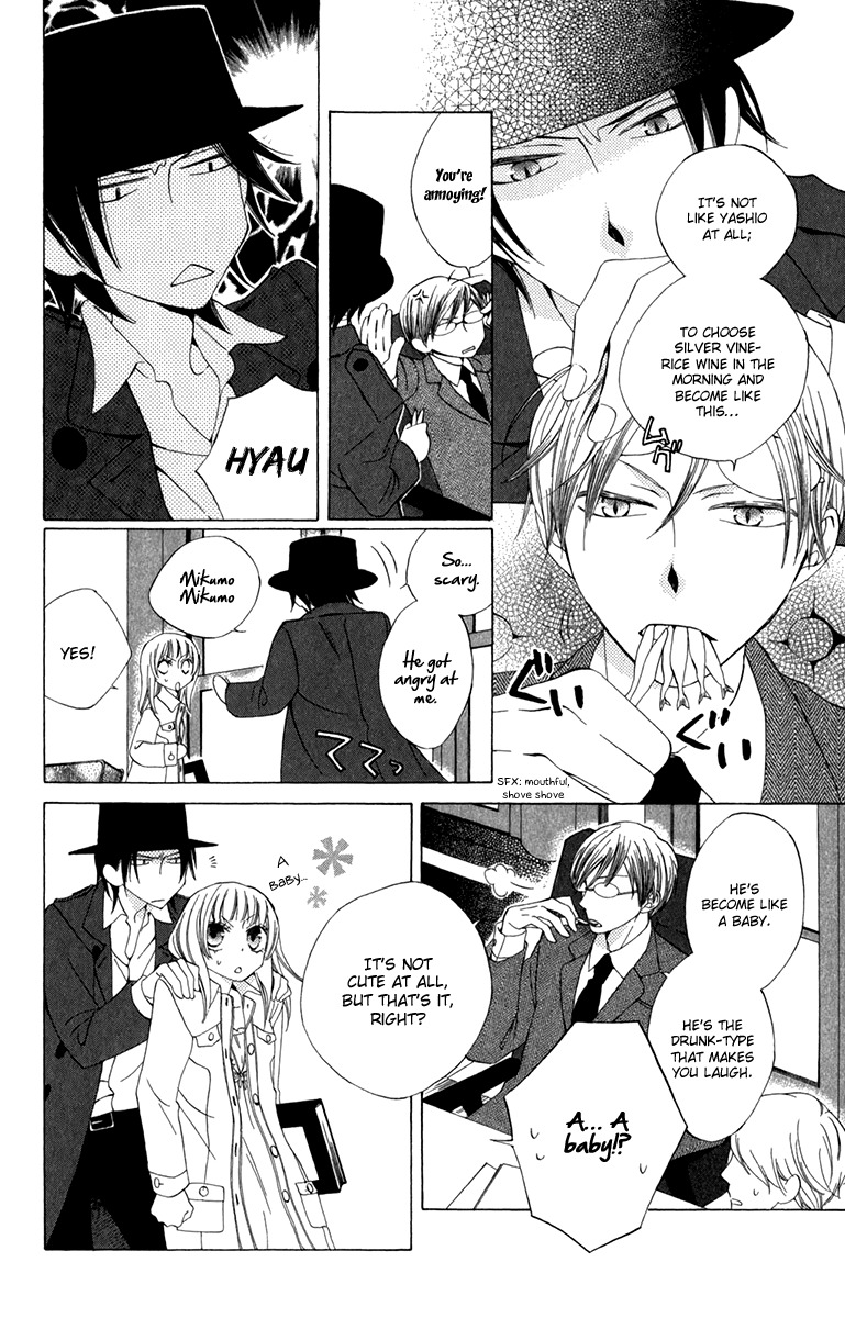 Yashio to Mikumo chapter 6 page 14