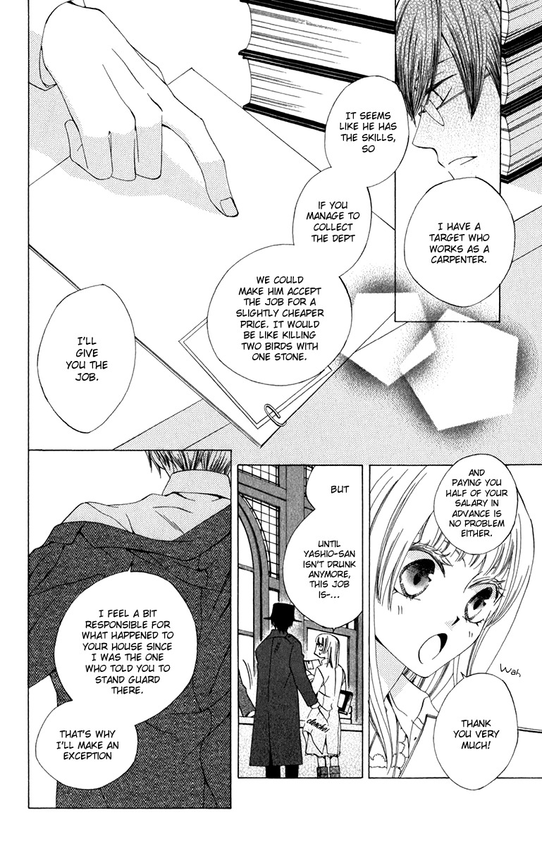 Yashio to Mikumo chapter 6 page 16