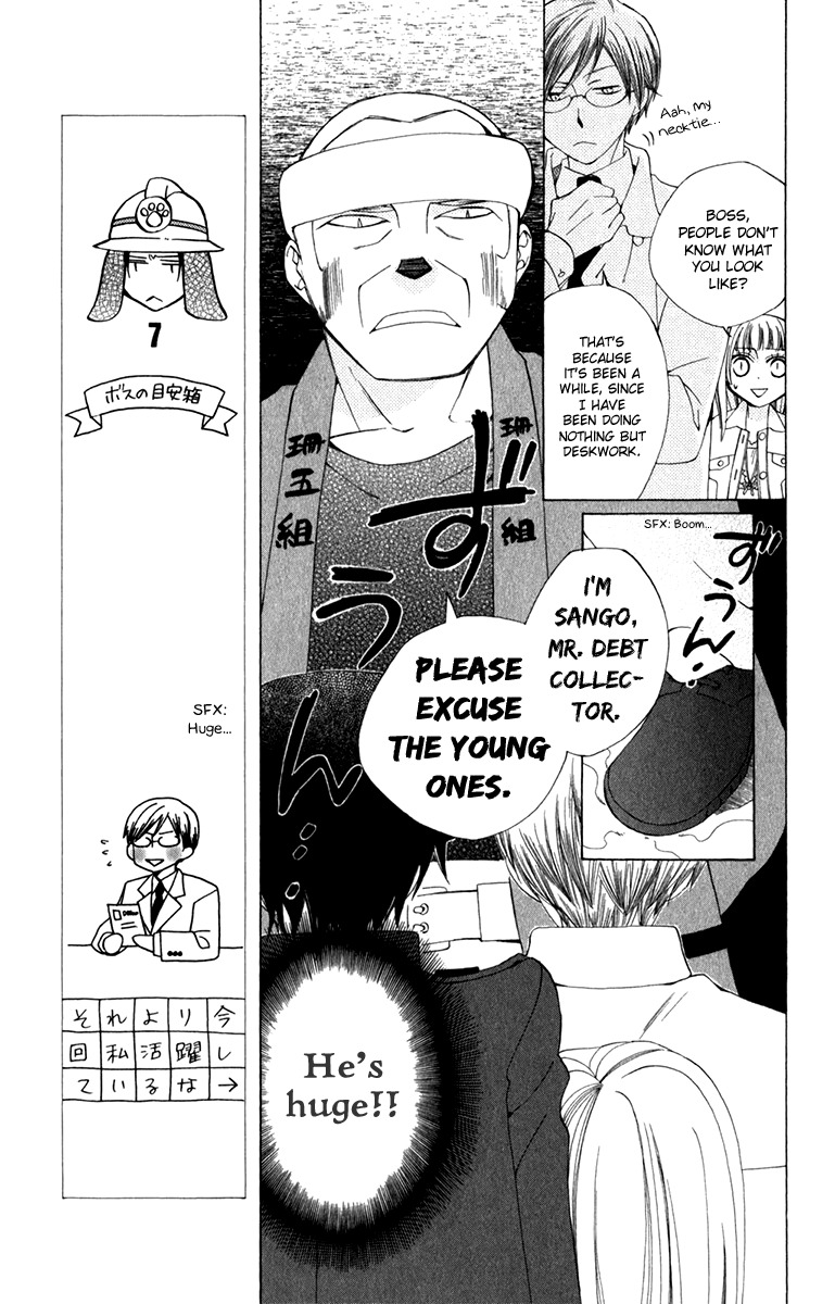 Yashio to Mikumo chapter 6 page 21