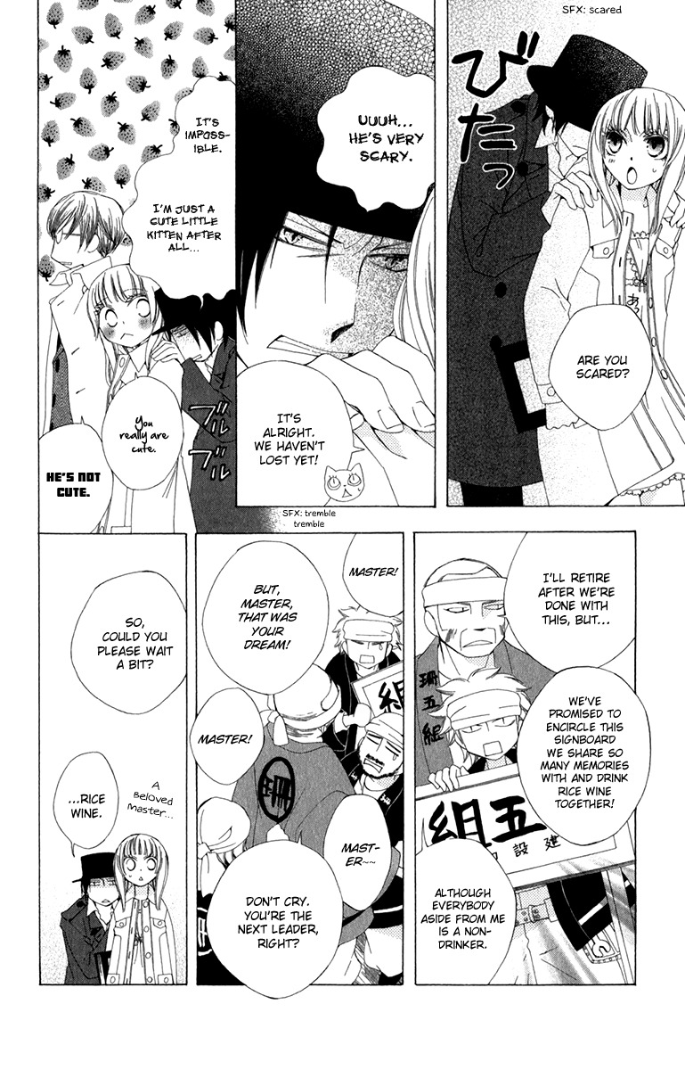 Yashio to Mikumo chapter 6 page 22