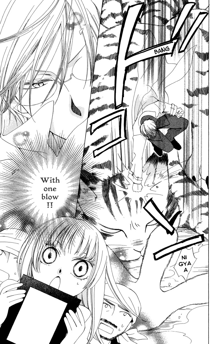 Yashio to Mikumo chapter 6 page 25