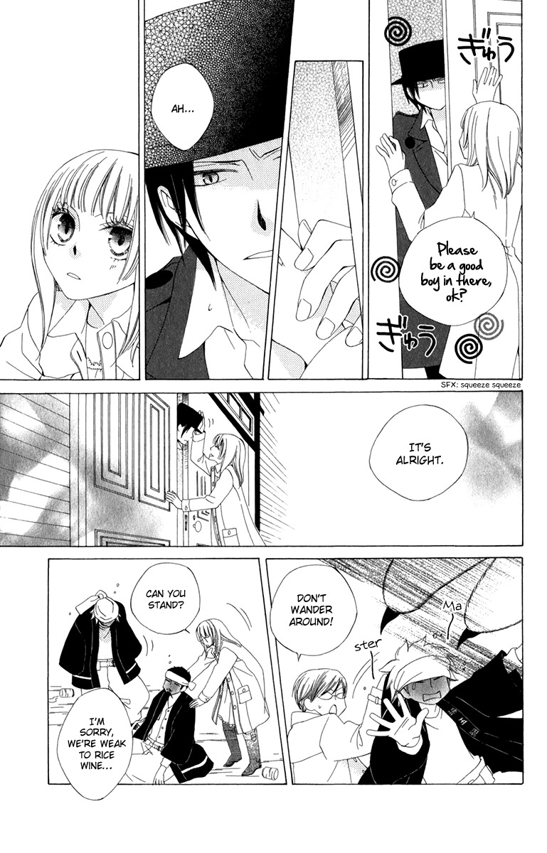 Yashio to Mikumo chapter 6 page 29