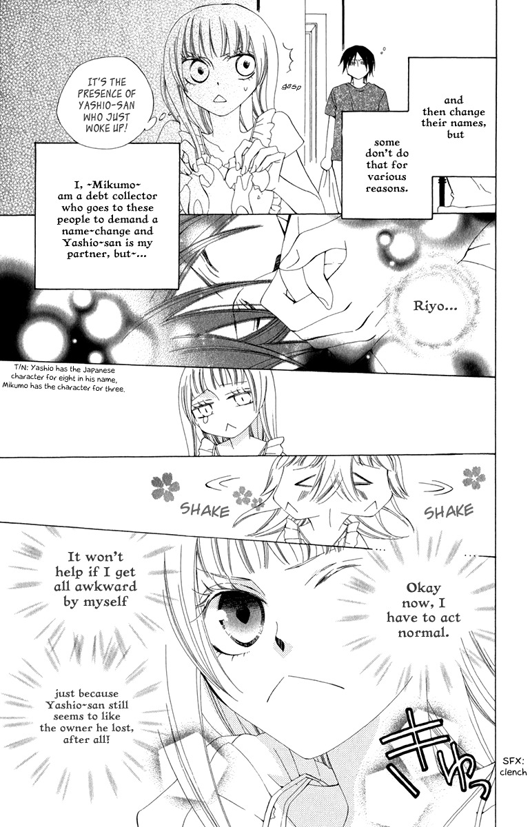 Yashio to Mikumo chapter 6 page 3