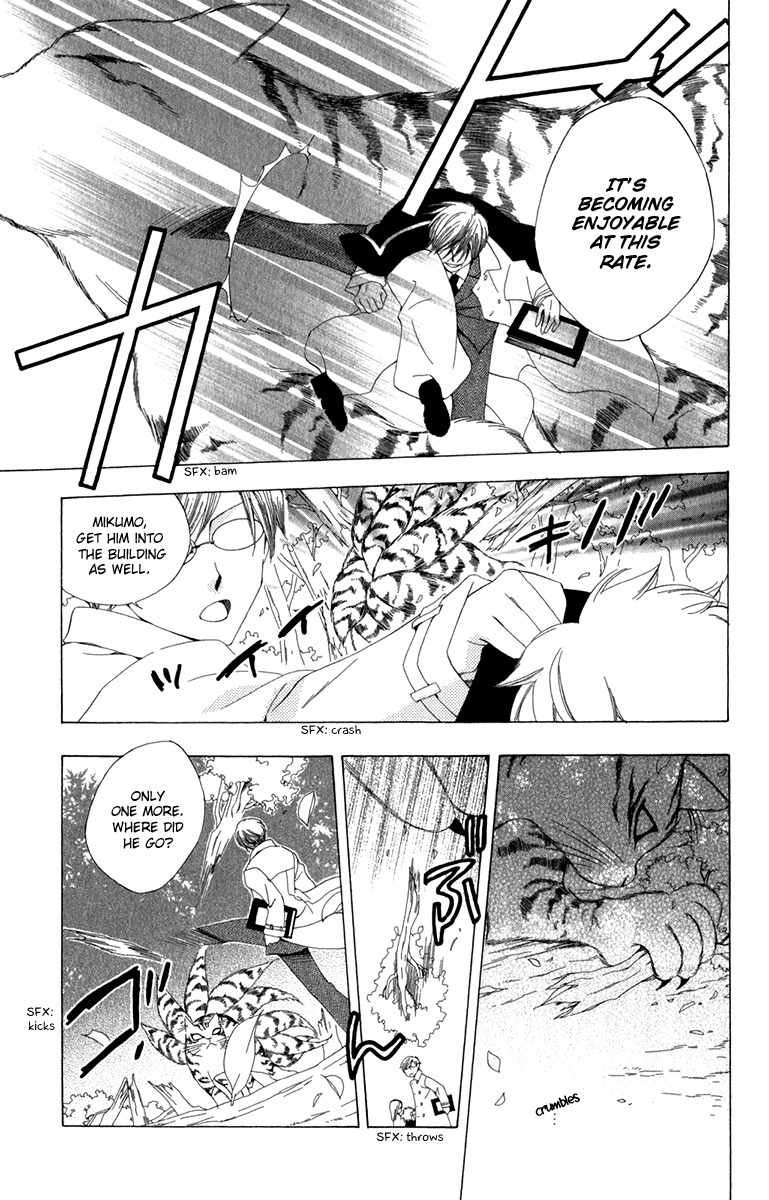 Yashio to Mikumo chapter 6 page 31