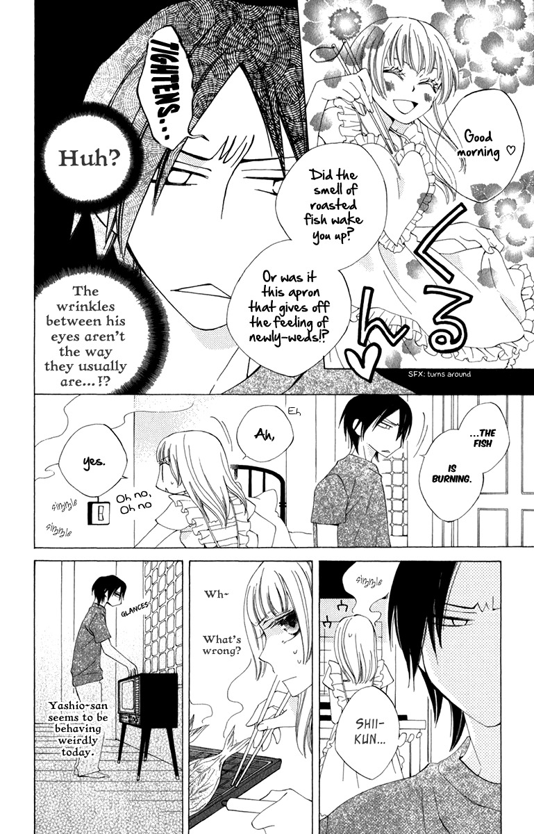 Yashio to Mikumo chapter 6 page 4