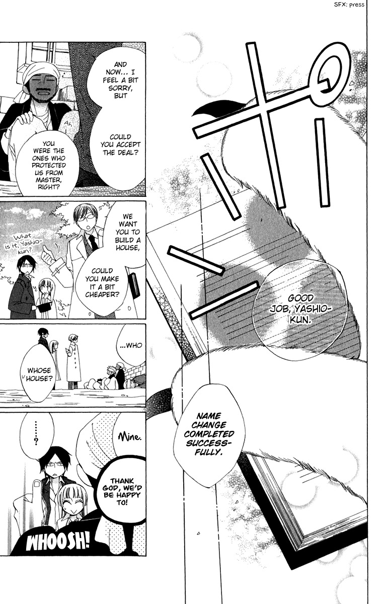 Yashio to Mikumo chapter 6 page 41