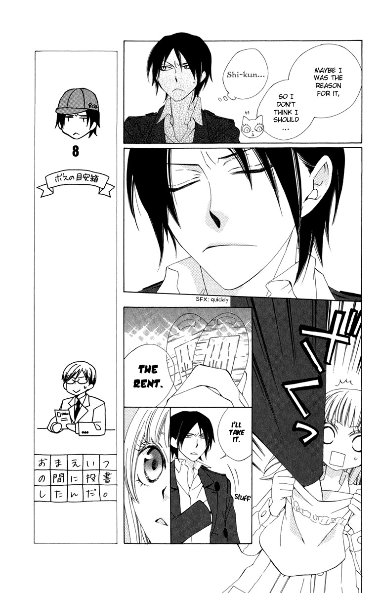 Yashio to Mikumo chapter 6 page 43