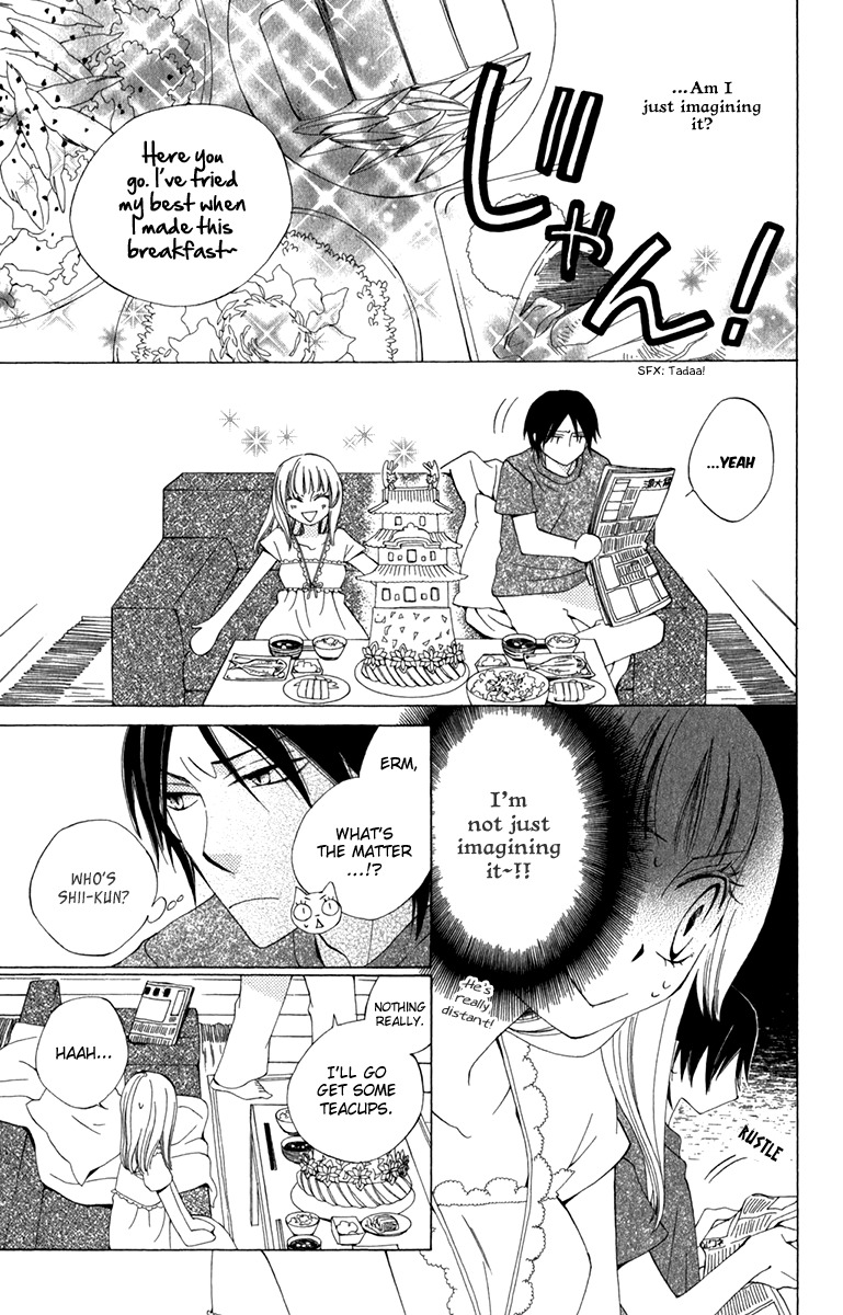 Yashio to Mikumo chapter 6 page 5