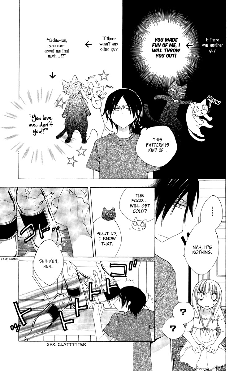 Yashio to Mikumo chapter 6 page 7