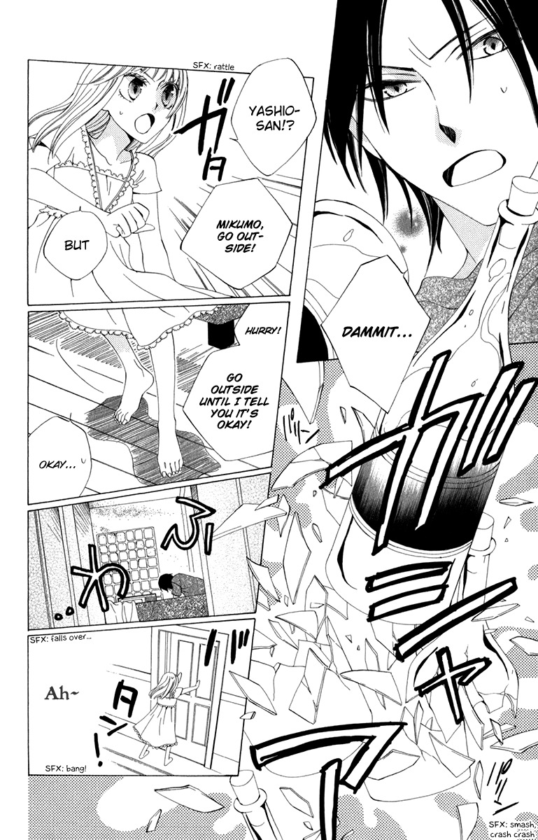 Yashio to Mikumo chapter 6 page 8