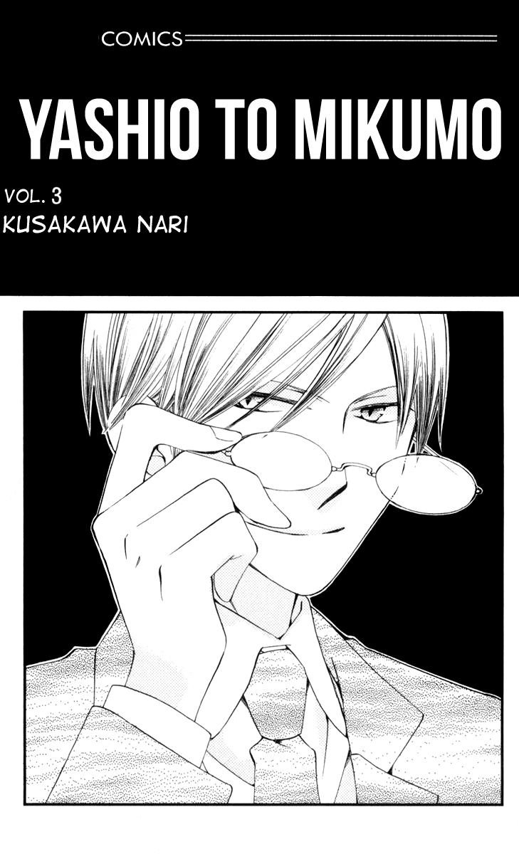 Yashio to Mikumo chapter 7 page 1