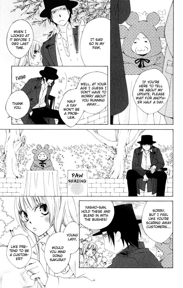 Yashio to Mikumo chapter 7 page 12