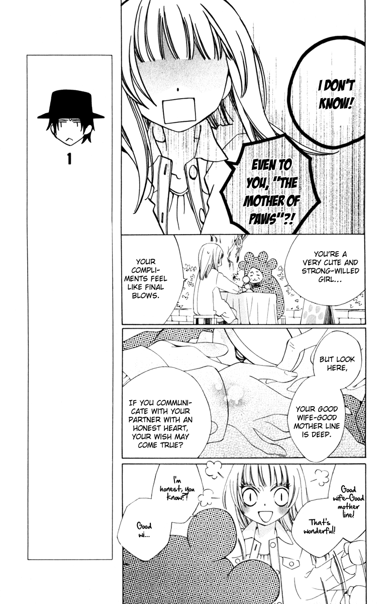 Yashio to Mikumo chapter 7 page 14