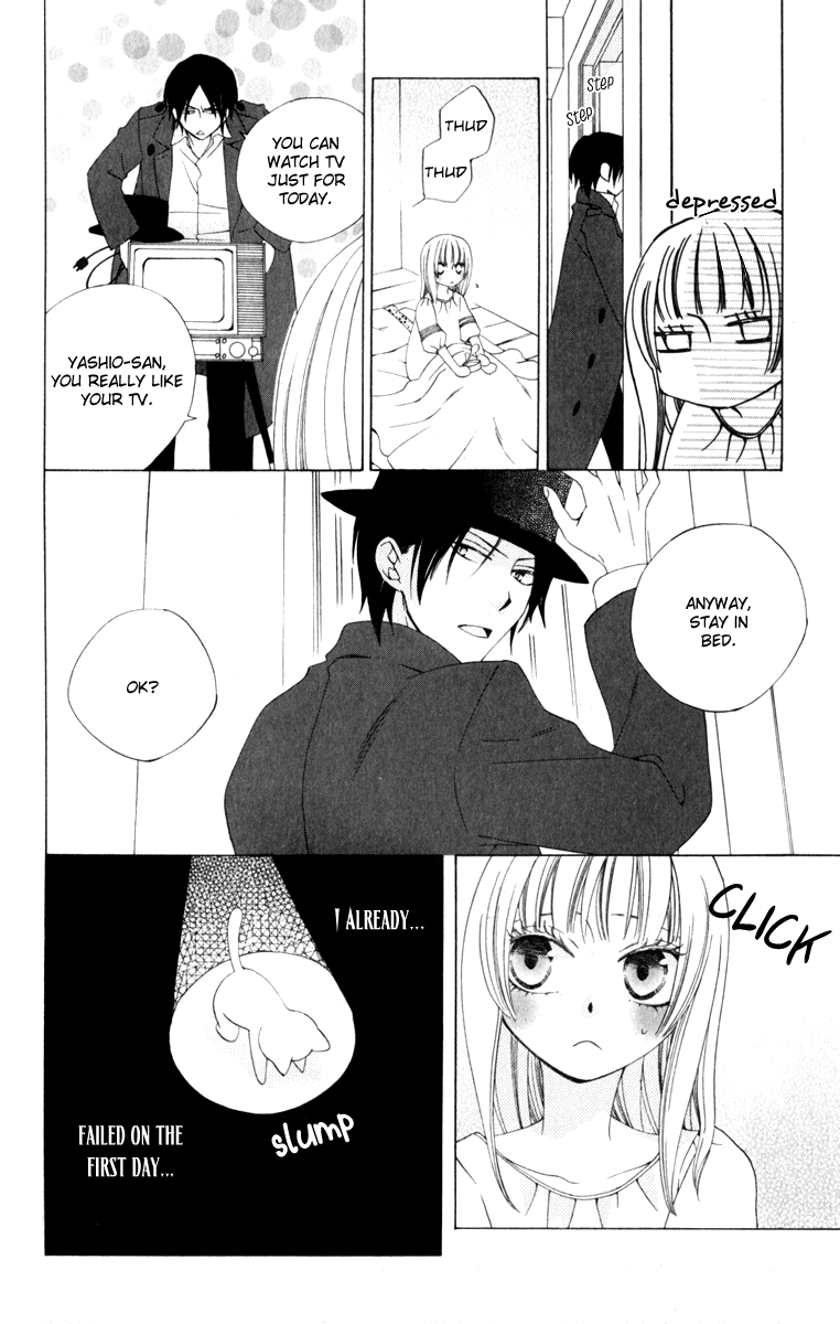 Yashio to Mikumo chapter 7 page 17