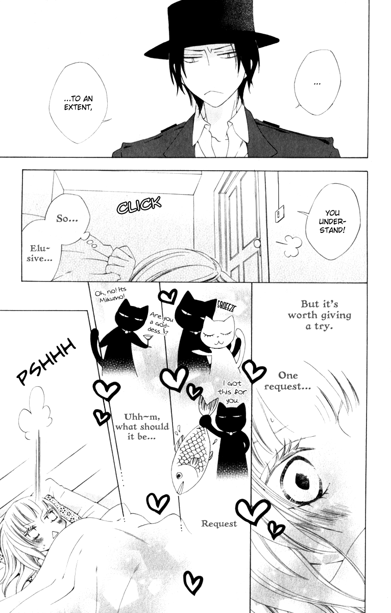 Yashio to Mikumo chapter 7 page 22