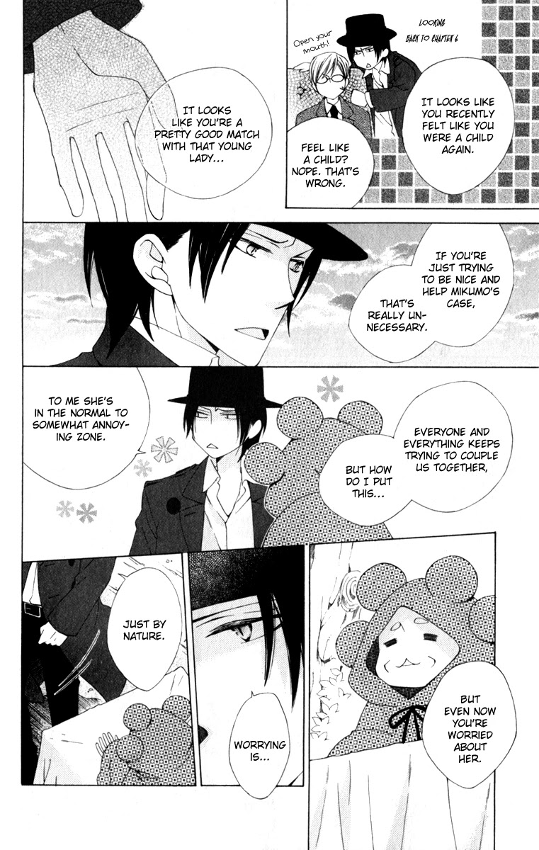 Yashio to Mikumo chapter 7 page 27