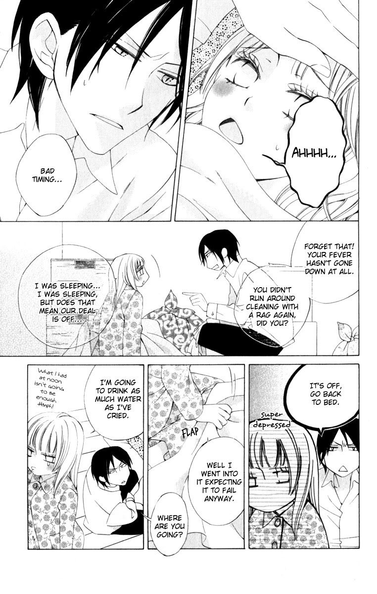 Yashio to Mikumo chapter 7 page 30