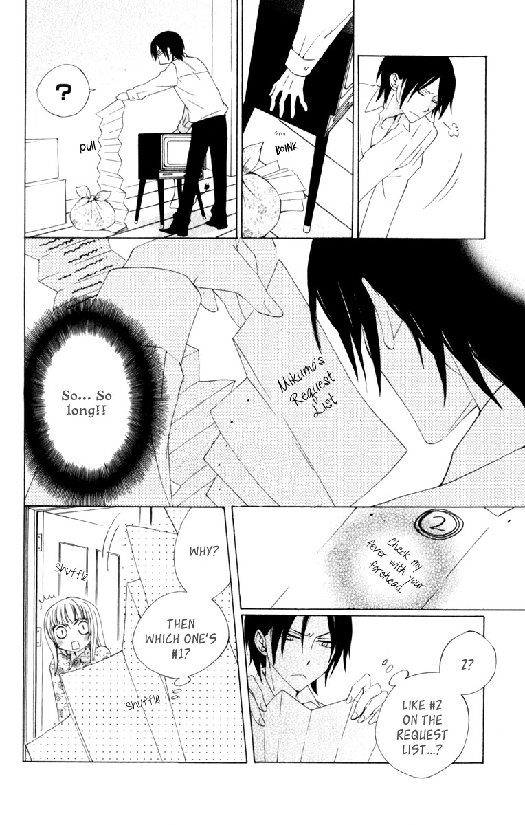 Yashio to Mikumo chapter 7 page 31