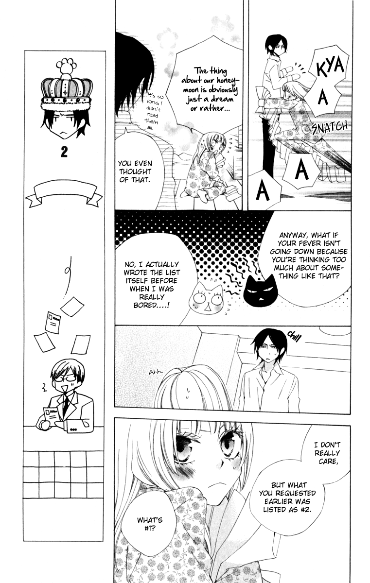 Yashio to Mikumo chapter 7 page 32