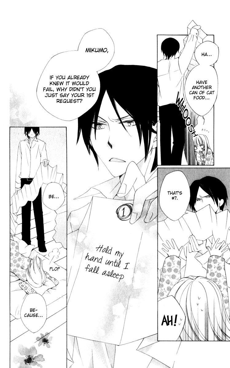 Yashio to Mikumo chapter 7 page 33