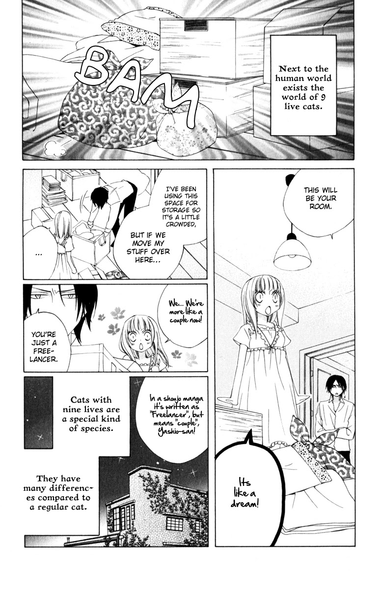 Yashio to Mikumo chapter 7 page 4