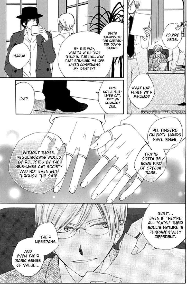 Yashio to Mikumo chapter 8 page 10