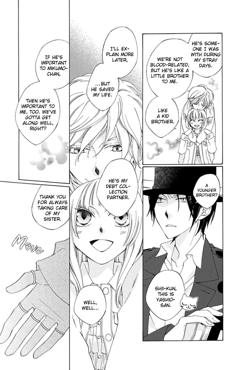 Yashio to Mikumo chapter 8 page 14