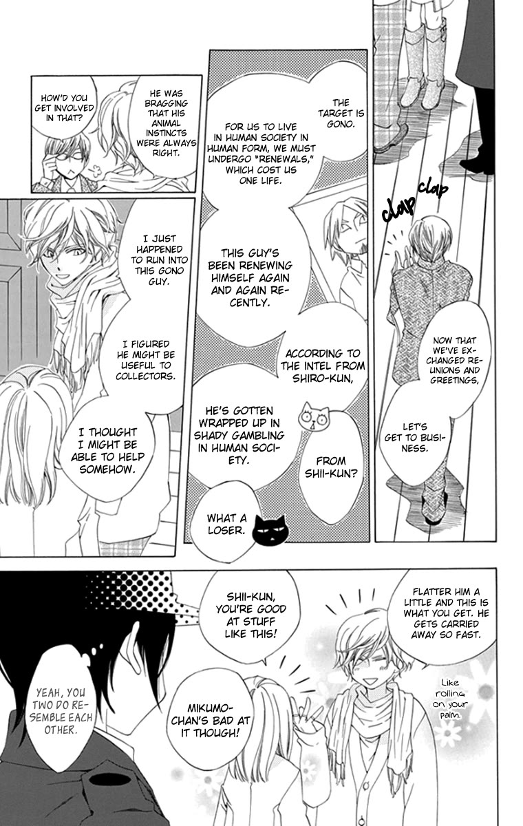 Yashio to Mikumo chapter 8 page 16