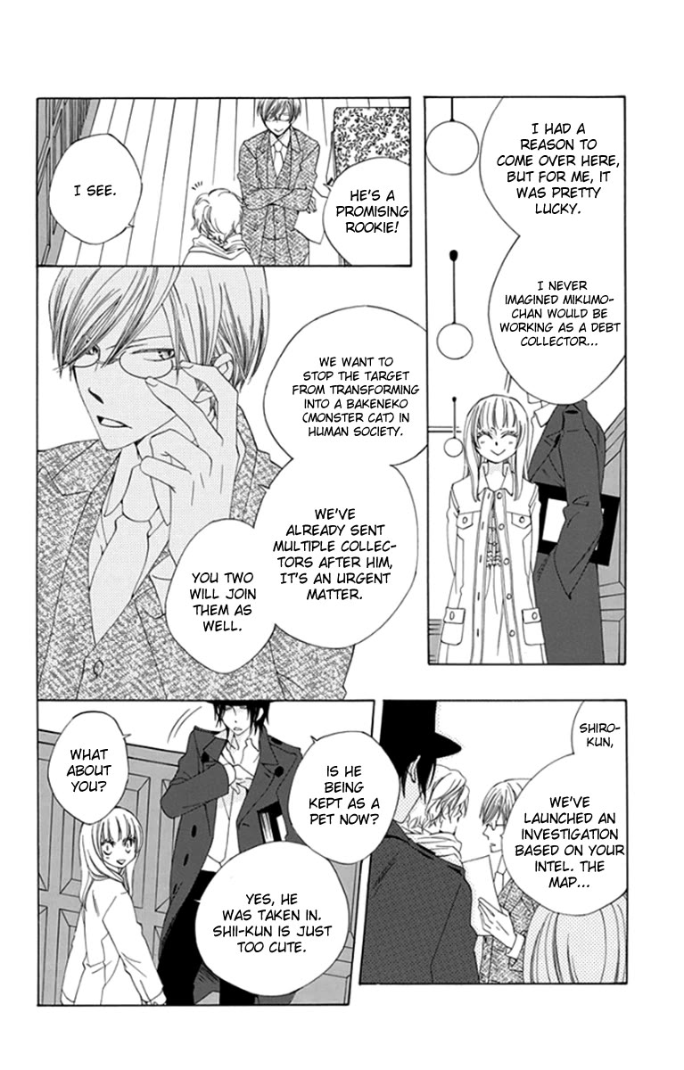 Yashio to Mikumo chapter 8 page 17