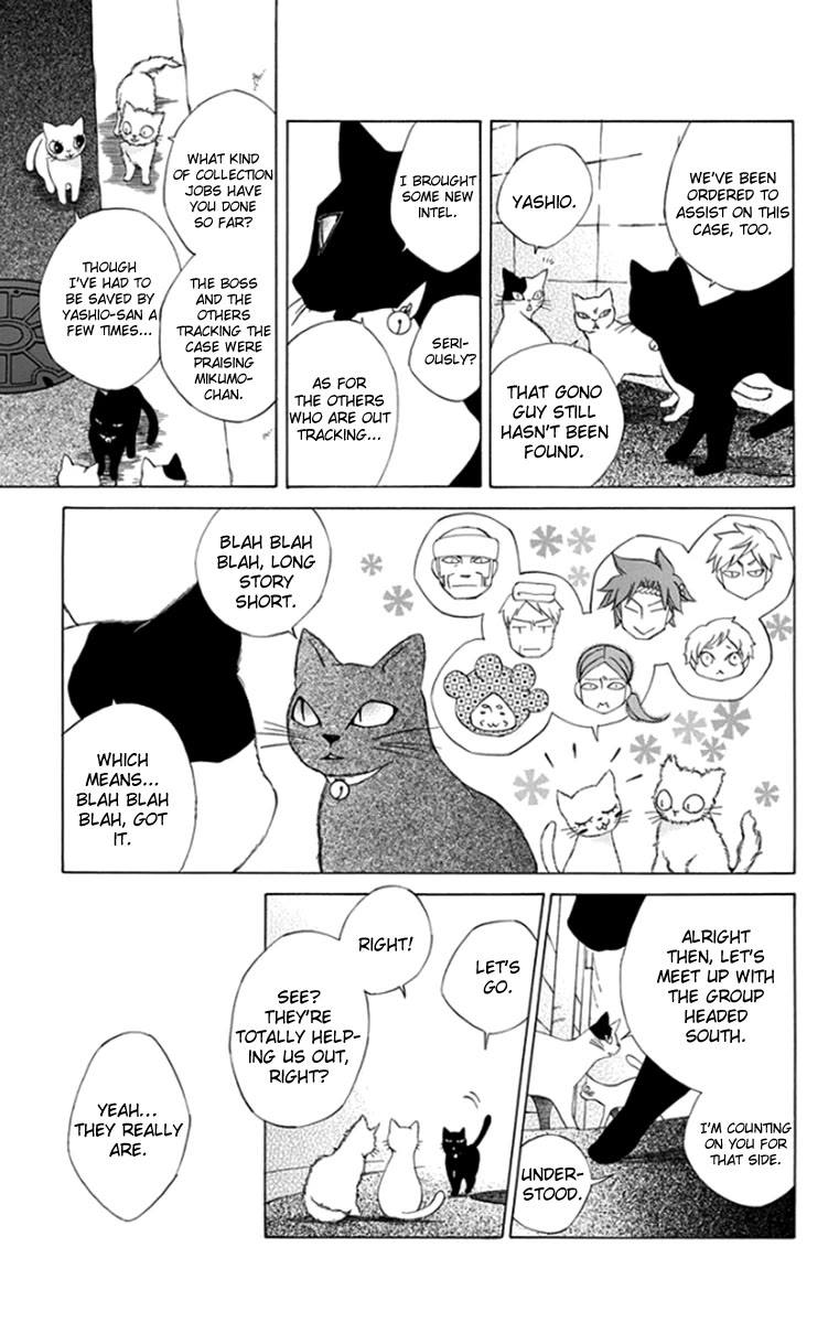 Yashio to Mikumo chapter 8 page 22