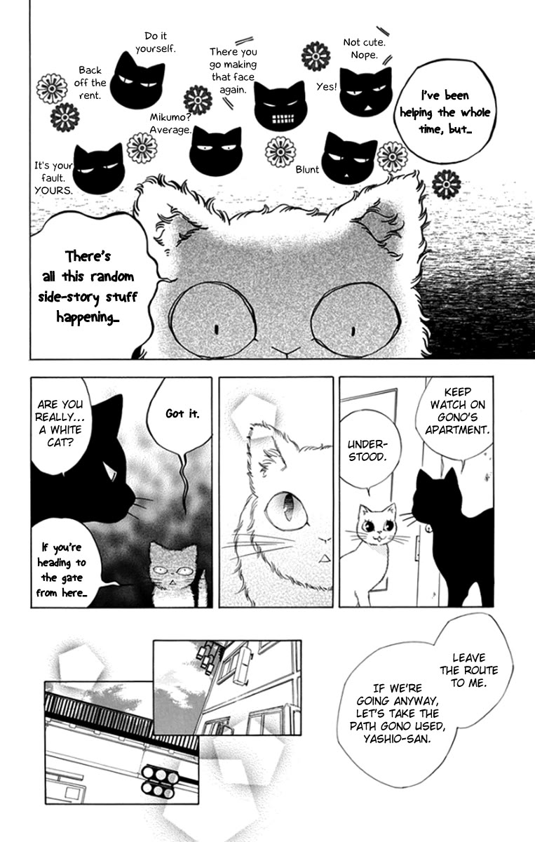 Yashio to Mikumo chapter 8 page 23