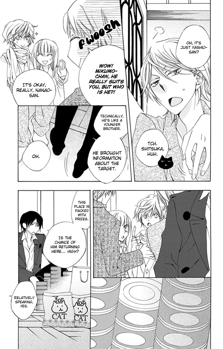 Yashio to Mikumo chapter 8 page 28