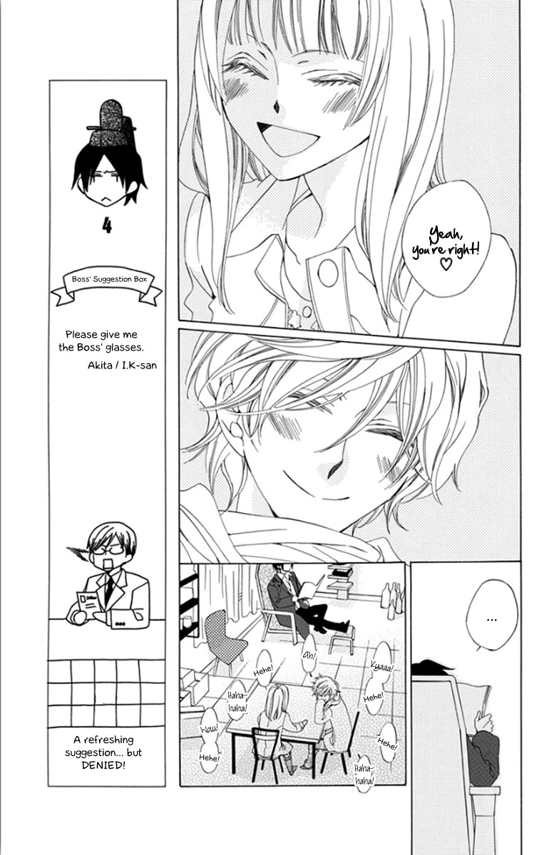 Yashio to Mikumo chapter 8 page 30