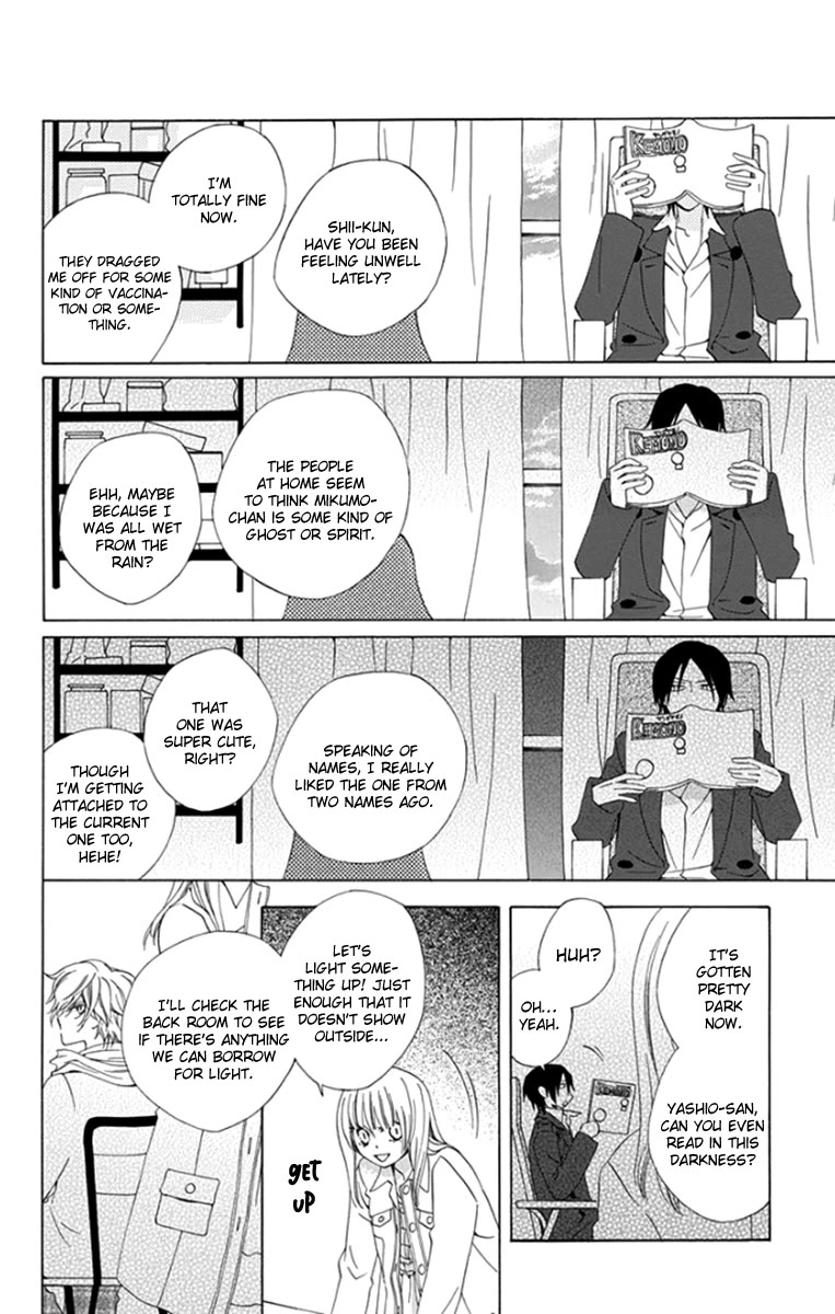 Yashio to Mikumo chapter 8 page 31