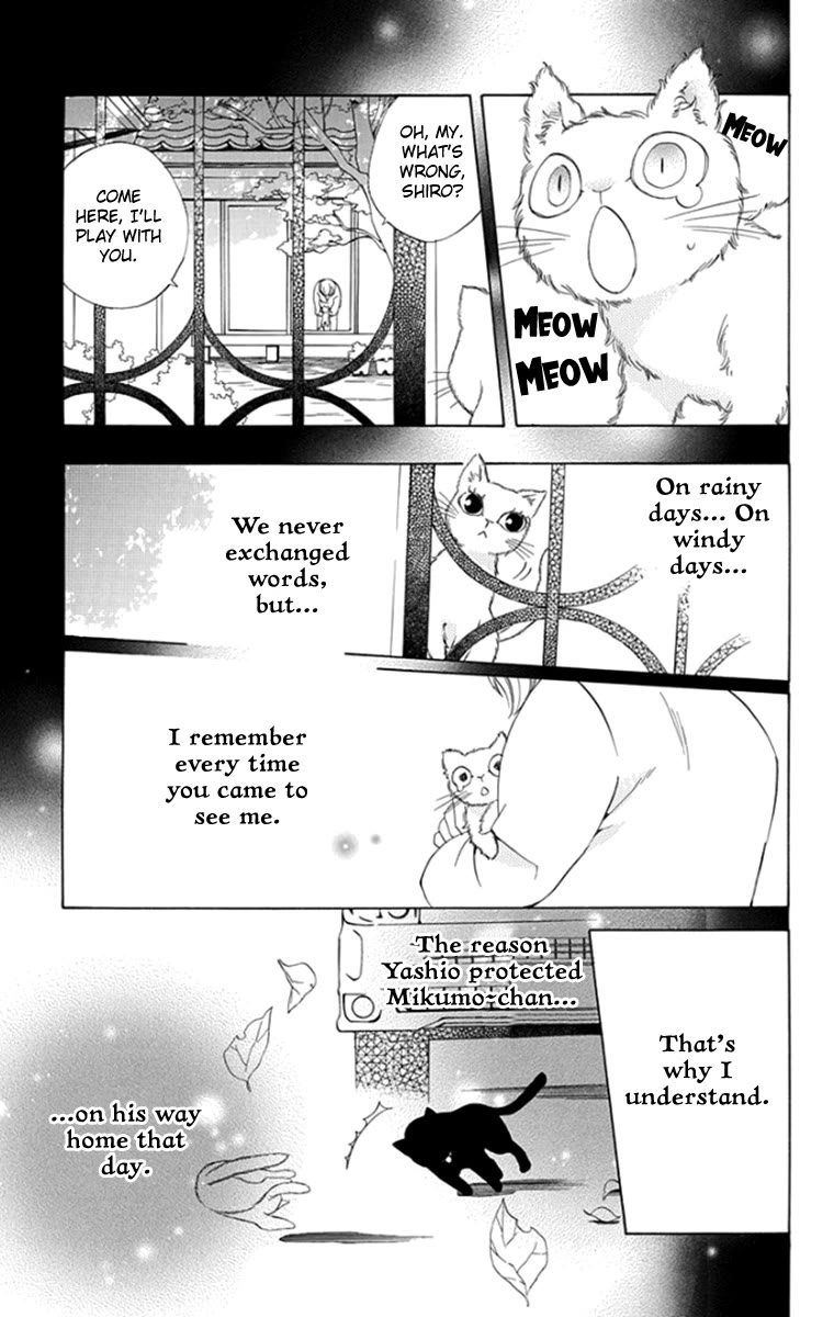 Yashio to Mikumo chapter 8 page 40