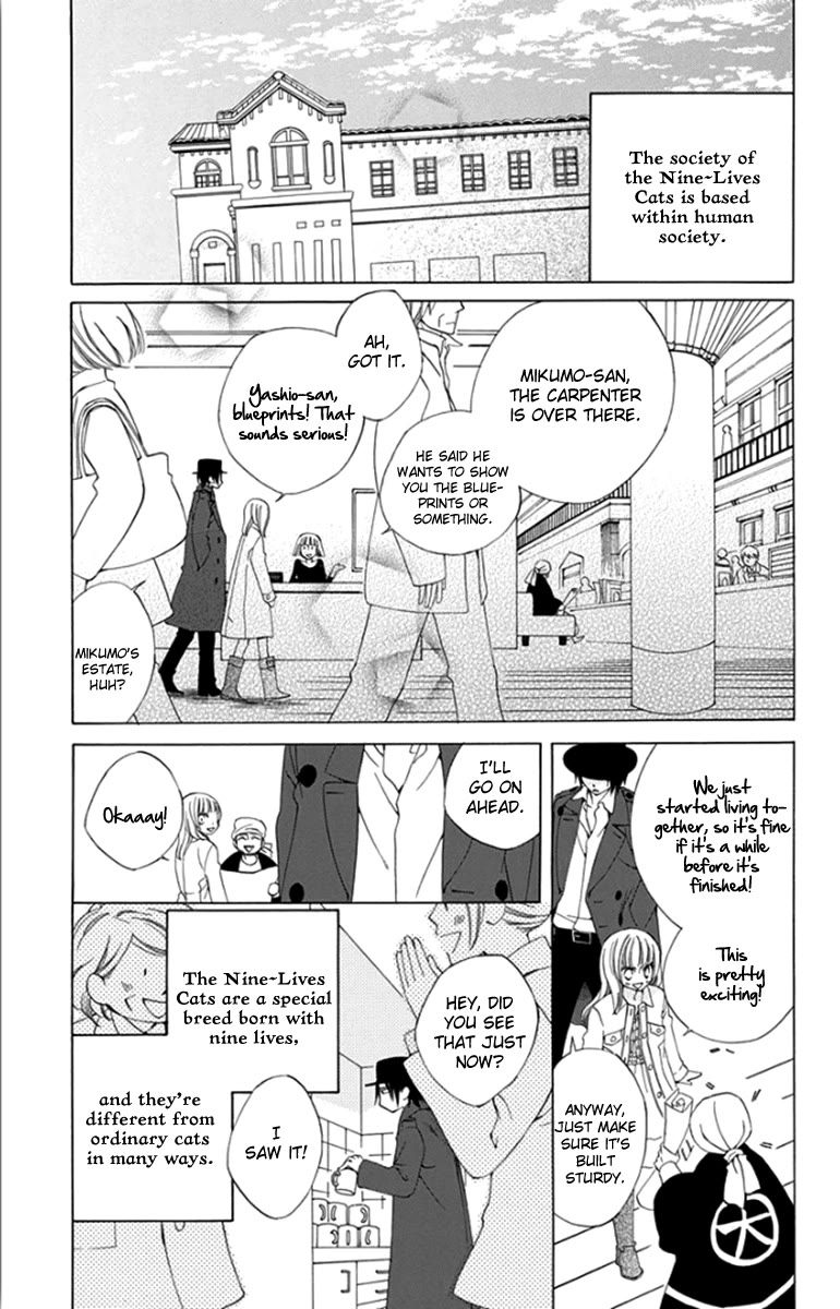 Yashio to Mikumo chapter 8 page 6