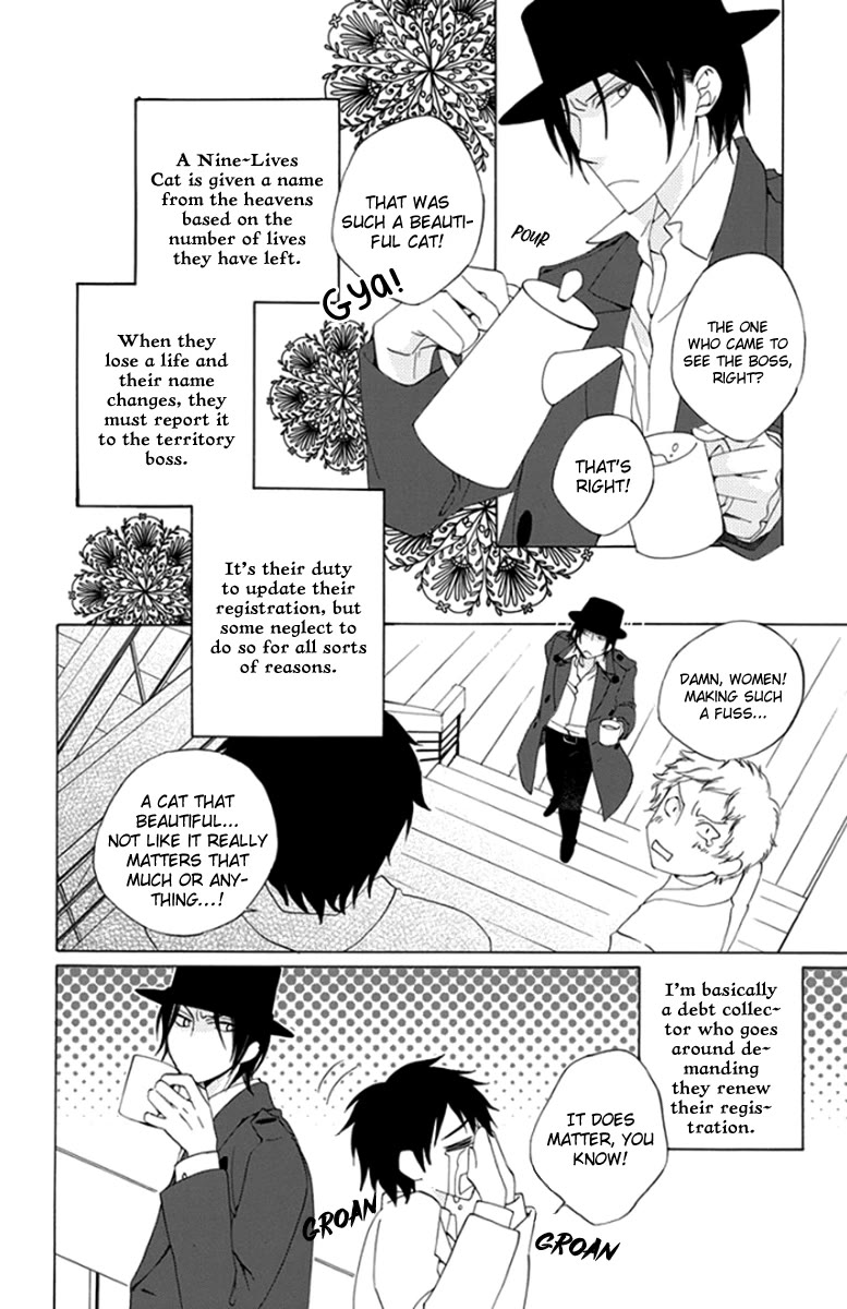 Yashio to Mikumo chapter 8 page 7