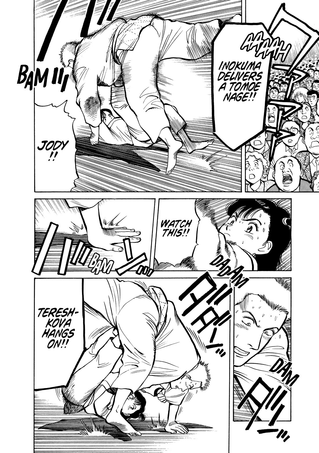 Yawara! chapter 106 page 12