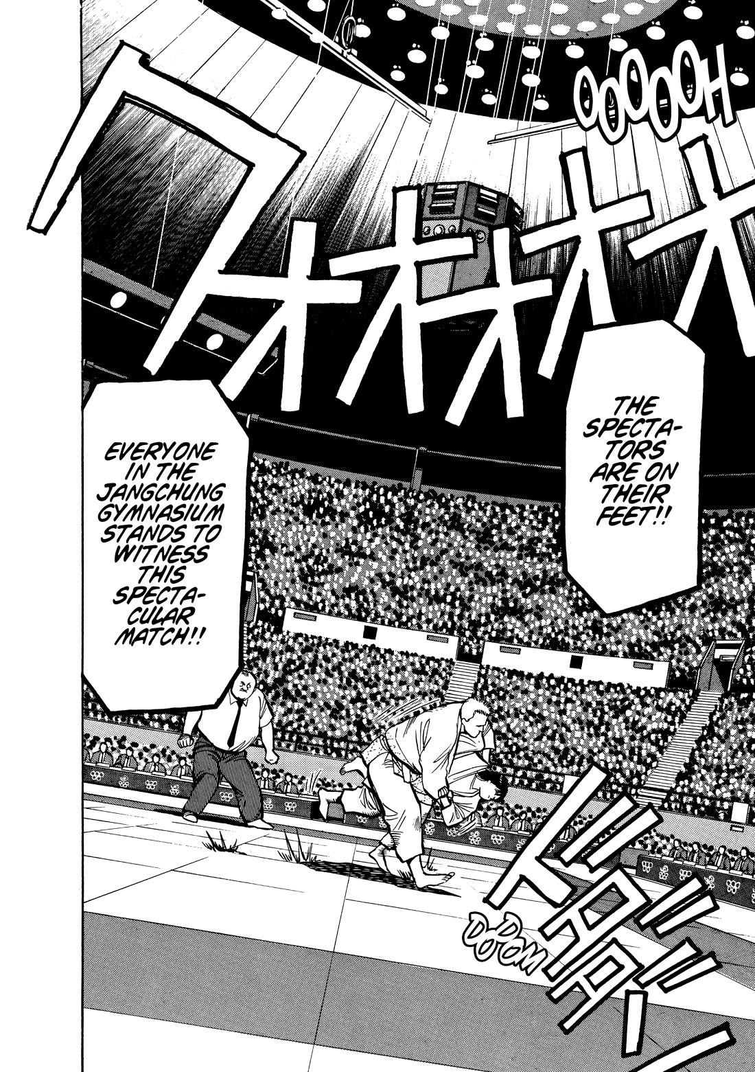 Yawara! chapter 106 page 14